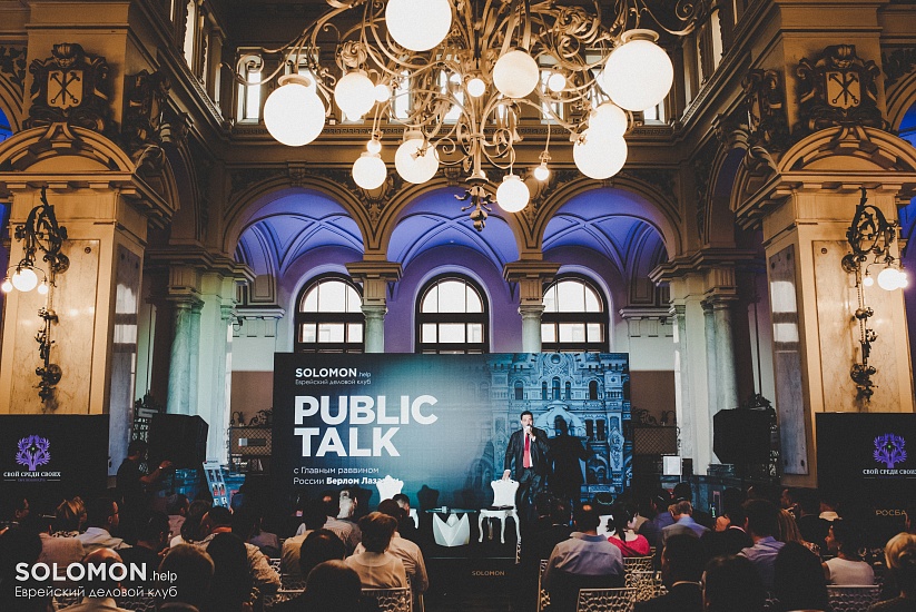 Public Talk      