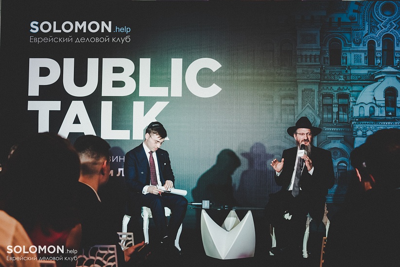 Public Talk      